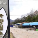 월촌농장 이미지