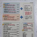 향천집