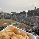 사직야구장 주변 이미지