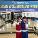 팀위너 복싱핏 이미지