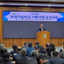 농업기술센터 (3층) 티스토리