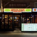 어반데코씽크인테리어 | 잠실새내역 술집 감성 분위기와 안주가 맛있는 어반하우스 후기