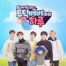 좋구만 이미지