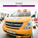 여주모터스(주) 이미지