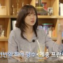 묘한향기 이미지