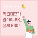 세무사이태호사무소 이미지