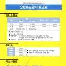 당항포관광지 오토캠핑장 이미지