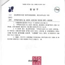 1.감사님 무혐의 글에 대하여-라라,오대표님의 사퇴까지 이미지