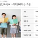 책으로 떠나는 세계 나라 놀이 이미지