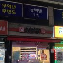 처갓집양념치킨목천점 이미지