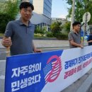 (주)평화 노동조합 | 2025년 월간 일반노동조합