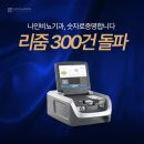 올바른비뇨의학과