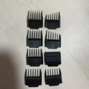 집에서 남친 머리해주기 셀프 다운펌, 셀프 바리깡 후기