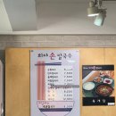 희야김밥 | [부산 영도 동삼동 손칼국수] 희야손칼국수