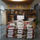 서호새마을금고 이미지