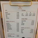 최진영헤어샵