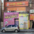 으뜸아이안경원 이미지