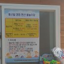 황산벌캠핑펜션 이미지