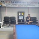 윈 당구클럽 이미지