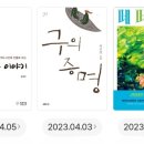 한국사세탁소 이미지