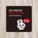 다음사람