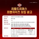 드리머스
