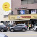 리듬앤유 이미지