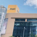 (주)이마트 다산점 이미지