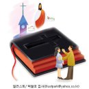 전도 중심형 교회 행정 연구 이미지
