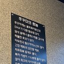 뿔난맛