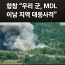 "북한파병 가짜뉴스 작성자는 키예프와 서울",젤렌스키는 왜 러시아,북한,이란만 지목했나!/주북 러시아 대사 “평양 상공에서 무인기 날아 이미지