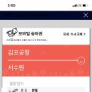 서수원터미널 이미지