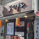 걍우동 이미지