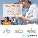 사상늘편한재활의학과의원 이미지