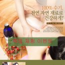 권소정피부향기