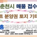 재흥공인중개사사무소 이미지