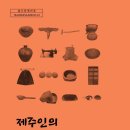 남원읍-22 이미지