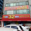 명당편의점 | 달서구 로또 명당, 일등복권 편의점 직접 가 본 후기