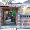 거목집 | [비긴위드] 광주남구맛집 &#39;거목한정식&#39; 돌잔치 후기
