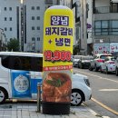 더샵디오션시티 404동 앞 | [리뷰] 군산 조촌동 한우 맛집 &#34;형제한우&#34; 후기 l 메뉴, 가격 정보