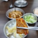 성일면옥