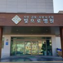 내차병원 이미지