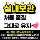 스타중고타이어 이미지