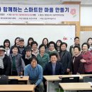 함양읍 함양여자중학교 경남매일