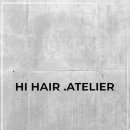 헤어아뜰리에 이미지