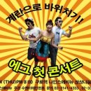 자동차성형외과