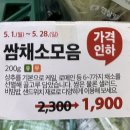 한살림성남용인소비자생협동백매장 | 생협에 대해들어보셨나요? 건강한 먹거리 용인 동백 한살림 매장에서 장보고 왔어요.(추천템 보고...