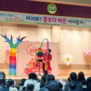 신기초등학교 병설유치원 이미지