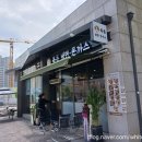 목동냉면·돈까스 네이버블로그