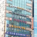 신동경요리커피학원